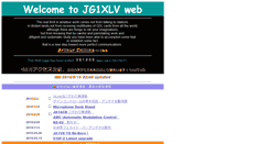 Desktop Screenshot of jg1xlv.jp-au.net