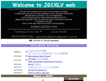 Tablet Screenshot of jg1xlv.jp-au.net